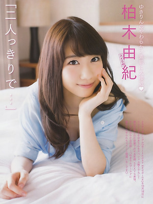 AKB48 Yuki Kashiwagi "Futarikiride" on Friday Magazine