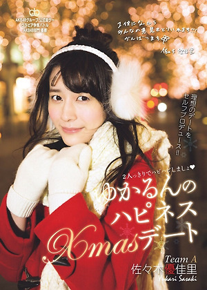 AKB48 Yukari Sasaki Happiness Date on Flash SP Gravure Best Magazine