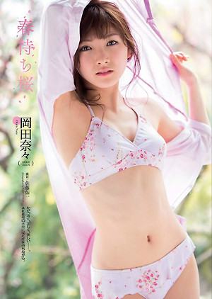 AKB48 Nana Okada Harumachi Zakura on WPB Magazine