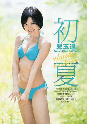 HKT48 Haruka Kodama Shoka on Young Gangan Magazine