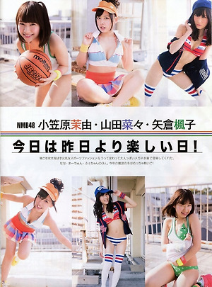 NMB48 Mayu Ogasawara Nana Yamada Fuuko Yagura Happy Go Lucky on Entame Magazine