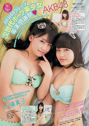 AKB48 48Group Jisedai Hope Bishoujyo on Young Magazine