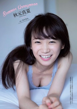 Nogizaka46 Manatsu Akimoto Summer Honeymoon on WPB Magazine