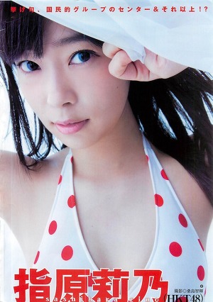 HKT48 Rino Sashihara Zendaimimon no Onna on Weekly Young Jump Magazine