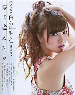 Nogizaka46 Mai Shiraishi Yume de Aetara on Bubka Magazine