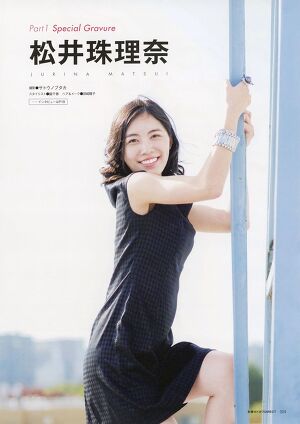 SKE48 Jurina Matsui Special Gravure on Kadokawa Direct Magazine