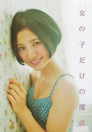 HKT48 Haruka Kodama Onnanoko Dakeno Mahou on UTB Magazine