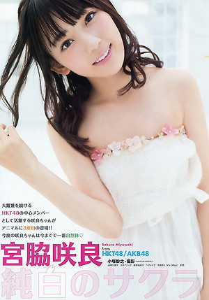 HKT48 Sakura Miyawaki Junpaku no Sakura on Young Animal Magazine