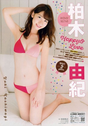 AKB48 Yuki Kashiwagi Happy and Love on Bessatsu Young Champion Magazine