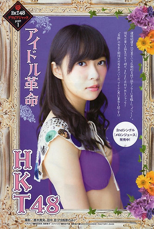 HKT48 Gravurejack Idol Kakumei on Monthly Young Gangan Magazine