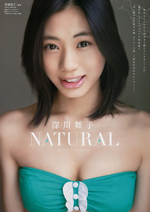 HKT48 Maiko Fukagawa Natural on Young Animal Magazine