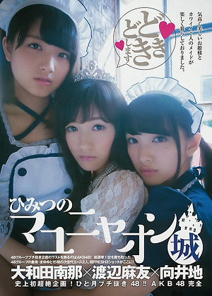 AKB48 Himitsu no Mayunyaon Jo on Young Jump Magazine