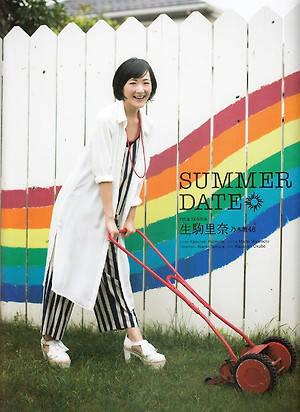 Nogizaka46 Rina Ikoma Summer Date on BLT Graph Magazine