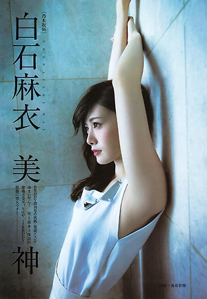 Nogizaka46 Mai Shiraishi Bishin on Brody Magazine