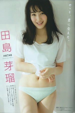 HKT48 Meru Tashima Yatto Kimi ni Aeta on Manga Action Magazine