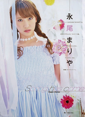 AKB48 Mariya Nagao Spring Has Come on Entame Magazine