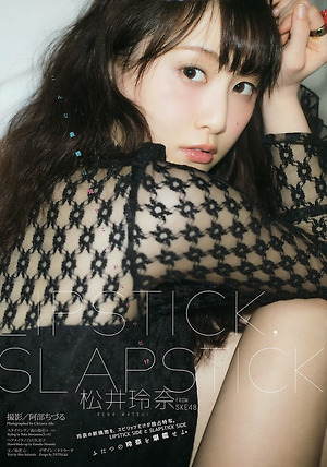 SKE48 Rena Matsui Lipstick Slapstick on Spirits Magazine