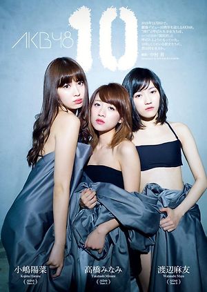 AKB48 Takamina, Kojiharu and Mayuyu 10 on WPB Magazine