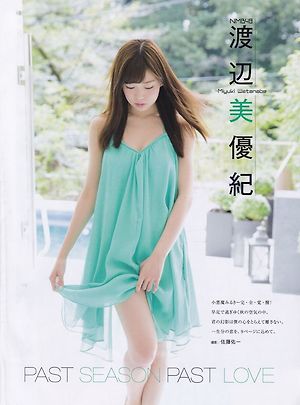 NMB48 Miyuki Watanabe Past Season Past Love on Entame Magazine