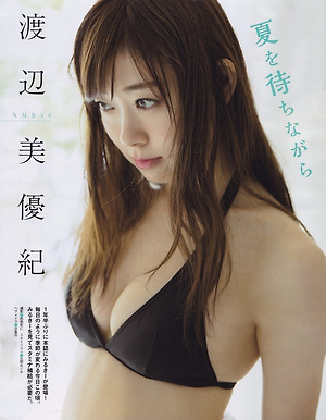 NMB48 Miyuki Watanabe Natsu wo Machinagara on EX Taishu Magazine