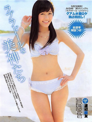 AKB48 Labrador na Megamitachi on Flash Special Magazine