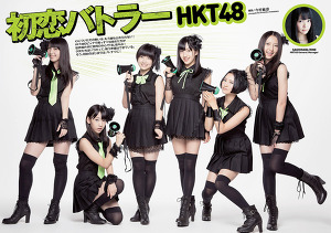 HKT48 Hatsukoi Battler on WPB Magazine
