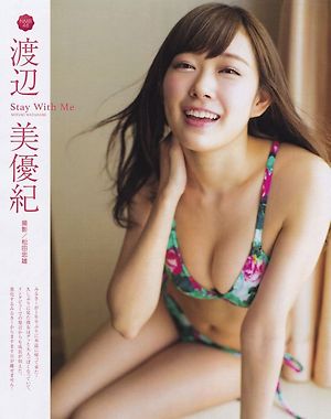 NMB48 Miyuki Watanabe Stay With Me on Bubka Magazine