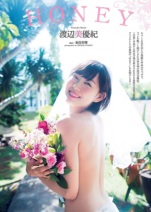 NMB48 Miyuki Watanabe Honey on WPB Magazine
