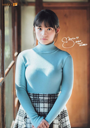AKB48 Yahagi Moe Summer ENTAME (entertainment) 2019 February issue
