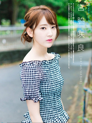 HKT48 Sakura Miyawaki Cover Girl on Tokyo Walker Magazine