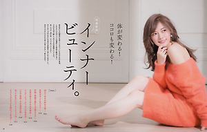 Nogizaka46 Mai Shiraishi Inner Beauty on anan Magazine