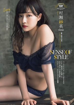 NMB48 Sae Murase Sense of Style on WPB Magazine