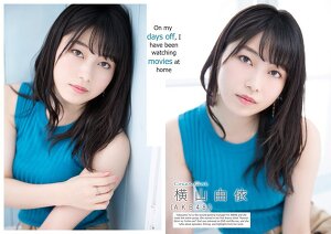 AKB48 Yokoyama Yui Translations from Tokyo Walker Magazine Issue No.36 September 2018