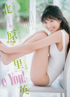 NGT48 Rie Kitahara We Choose You! on Young Jump Magazine