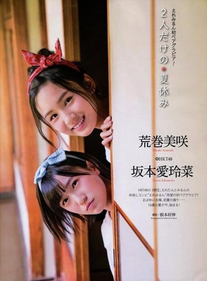 HKT48 Misaki Aramaki and Erena Sakamoto Summer Vacation on Entame Magazine