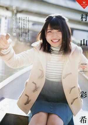 AKB48 Yuiri Murayama Sekai de Hitori no Megami on Entame Magazine