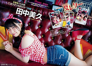 HKT48 Miku Tanaka Summer Letter on Young Animal Magazine