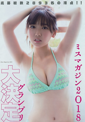 Aika Sawaguchi (dela) Young magazine 2019 No 11