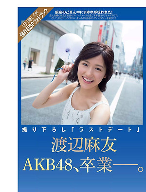 AKB48 Mayu Watanabe Last Date on Flash Magazine