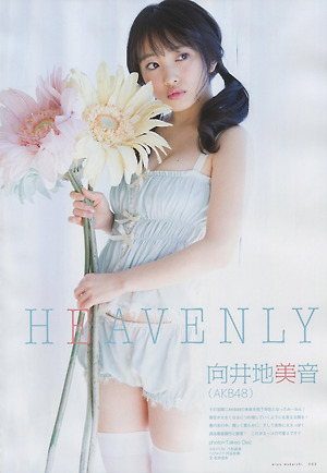 AKB48 Mion Mukaichi Heavenly on UTB Magazine