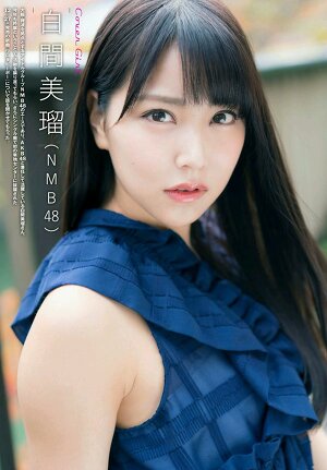 NMB48 Miru Shiroma Cover Girl on Tokyo Walker Plus Magazine