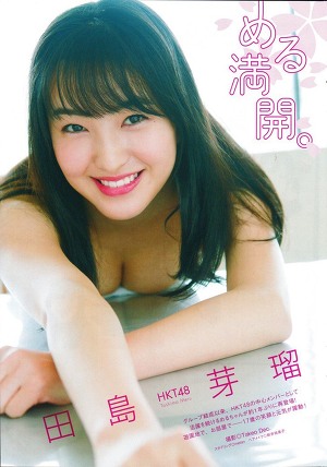 HKT48 Meru Tashima Meru Mankai on Manga Action Magazine