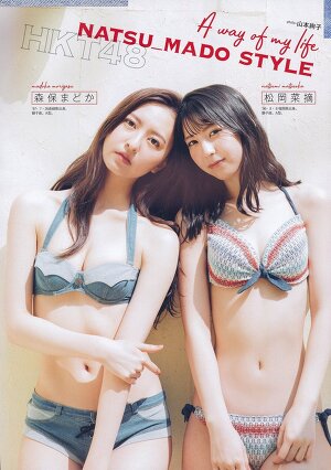 HKT48 Madoka Moriyasu and Natsumi Matsuoka Natsu_Mado Style on BLT Magazine