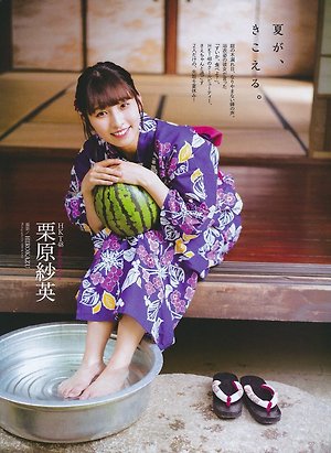 HKT48 Sae Kurihara Natsu ga Kikoeru on Entame Magazine