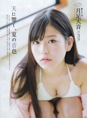 HKT48 Amane Tsukiashi Ten ni Hibiku on Entame Magazine