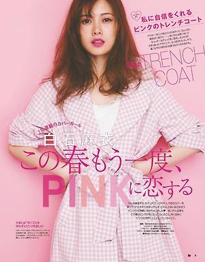Nogizaka46 Mai Shiraishi Pink on Ray Magazine