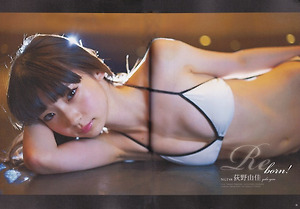NGT48 Yuka Ogino Re born! on BLT Graph Magazine