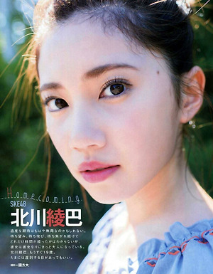 SKE48 Ryoha Kitagawa Homecoming on Bubka Magazine