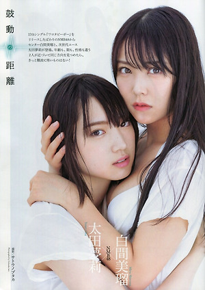NMB48 Miru Shiroma and Yuuri Ota Kodo no Kyori on Entame Magazine