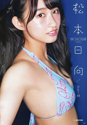 HKT48 Hinata Matsumoto Colors on BLT Magazine
